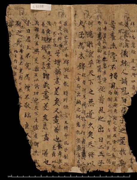 Collection Object Or S Stein Dunhuang Manuscript