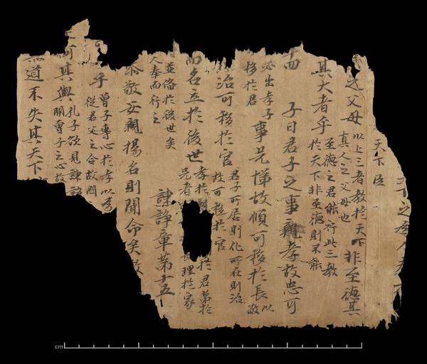 Collection Object Or 8210 S 9213A Stein Dunhuang Manuscript