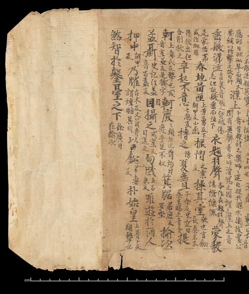 Collection Object Or 8210 S 1439 Stein Dunhuang Manuscript