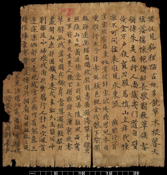 Collection Object Or 8210 S 788 Stein Dunhuang Manuscript