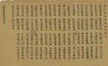 Lotus Sutra, juan 5 - Buddhist Sutra in Chinese from Dunhuang