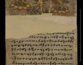 Scroll of dharani and sutras in Sanskrit and Khotanese with silk front wrapper (stored as IOL Khot S 46a). Chinese on verso.