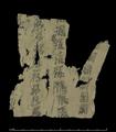 Manuscript/Printed Text from the Tangut site of Karakhoto (Heicheng).