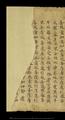Stein Dunhuang manuscript in Chinese and Old Turkic/Uygur.