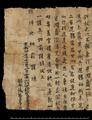 Official report in Chinese on the situation in North China after the collapse of the Huang Chao rebellion.