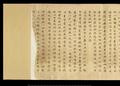 Stein Dunhuang manuscript regarding the Eleven-headed Guanyin (Avalokitesvara).
