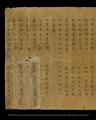 Letter in Sogdian from a Christian priest to a Turkic Government official in Shazhou. Sutra in Chinese on other side