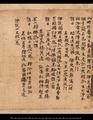 Illustrated manuscript scroll of the Sutra of the Ten Kings in Chinese