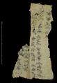 Manuscript/Printed Text from the Tangut site of Karakhoto (Heicheng).