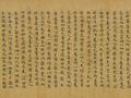Lotus Sutra, juan 6 - Buddhist Sutra in Chinese from Dunhuang