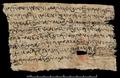 Tibetan manuscript