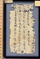 Manuscript from German Central Asia expeditions.