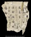 Old Turkic manuscript written in runic script and Chinese on one side, with Chinese on the other.