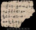 Sanskrit manuscript fragment