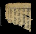 Printed Text from the Tangut site of Kharakhoto (Heicheng).