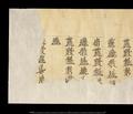 Tangut manuscript scroll, top part only.