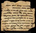 A rare example of Zoroastrian literature in Sogdian, with part of the Ashem vohu, a prayer from the Avesta.