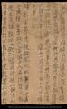 Sutra wrapper presented to the cave temples