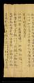 Stein Dunhuang manuscript regarding the Eleven-headed Guanyin