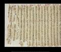 Tangut manuscript scroll