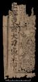 Dunhuang woodblock printed calendar/almanac