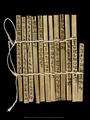 Modern facsimile of a Han period woodslip book
