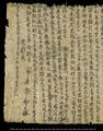 Stein Dunhuang manuscript xiaojing filial piety