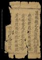 Tangut manuscript with Tibetan from Kharakhoto (Heicheng).