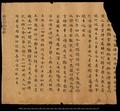 Stein Dunhuang Buddhist manuscript