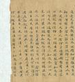 Mahāprajñāpāramitāśāstra - Buddhist text in Chinese from Dunhuang