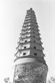 Stupa in Lanzhou taken on Joseph Needham's 1943 visit to Dunhuang.