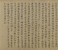 Poems of the Chan Patriarchs - Buddhist text in Chinese from Dunhuang