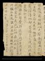 Buddhist texts in Chinese, including a life of Kumarajiva, with other temple texts on verso.