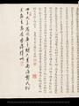 Daoist manuscript from Dunhuang