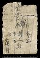 Old Turkic manuscript written in runic script, with Chinese on other side.