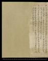 Manuscript in Chinese from Dunhuang containing biographical notes of eminent men.