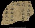 Manuscript fragment with Sogdian on one side and Chinese on the other.