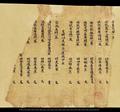 A list of sutras translated into Chinese on a manuscript scroll.