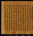 Stein Dunhuang Daoist manuscript