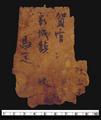 Manuscript fragment with Chinese on one side and Sogdian and Chinese  on the other.