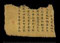 Stein Dunhuang manuscript regarding the thousand-armed Guanyin (Qianshou qianyan guanshiyin pusa zhibing heyao jing)