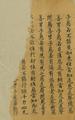 Mahāparinirvāṇasutra (Nirvana Sutra), juan 15 - Buddhist Sutra in Chinese from Dunhuang