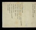 Tangut manuscript