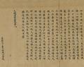 Mahāparinirvāṇasutra (Nirvana Sutra), juan 8 - Buddhist Sutra in Chinese from Dunhuang