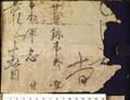 Chinese manuscript fragment found in a tomb in Astana.