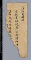 Manuscript fragment from Otani Central Asian expeditions.