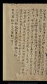Scroll of commentaries on Vimalakirtinirdesasutra in Chinese.