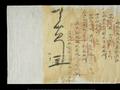Tangut manuscript scroll, with red seals