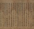 [Buddha]avatamsakasutra, juan 10 - Buddhist Sutra in Chinese from Dunhuang