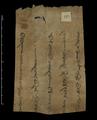 Sogdian manuscript fragment, probably a Buddhist text.